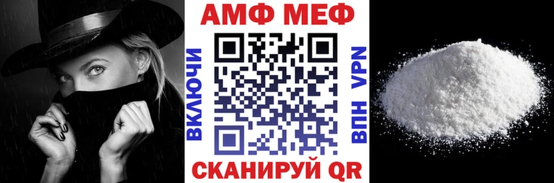 АМФЕТАМИН Premium  где найти наркотики  Кохма 