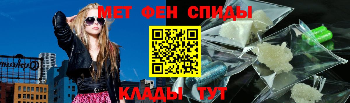 Амфетамин Розовый Кохма