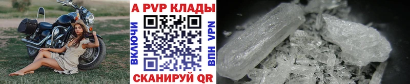 Альфа ПВП СК ссылка на мегу ссылки Кохма купить закладку