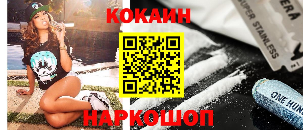 АМФЕТАМИН кристаллы  КОКАИН  Alpha PVP СОЛЬ кристаллы  ГАШИШ  Кохма  Мефедрон   Вход с VPN 
