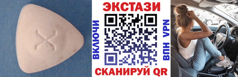 Экстази TESLA  Кохма 