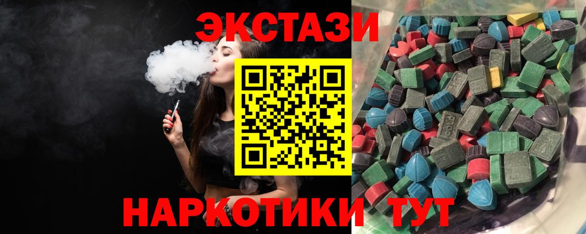 ЭКСТАЗИ DUBAI Кохма