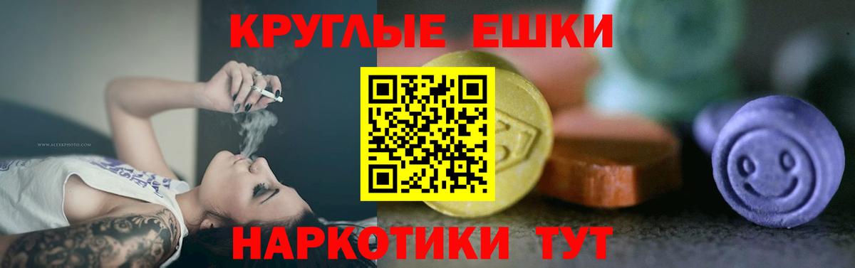 Экстази  Вход с VPN  Кохма  ЭКСТАЗИ TESLA  Ecstasy DUBAI 