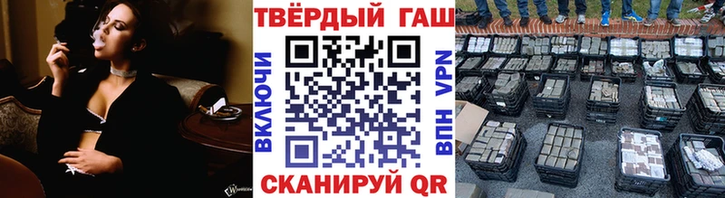 ГАШ Cannabis Кохма