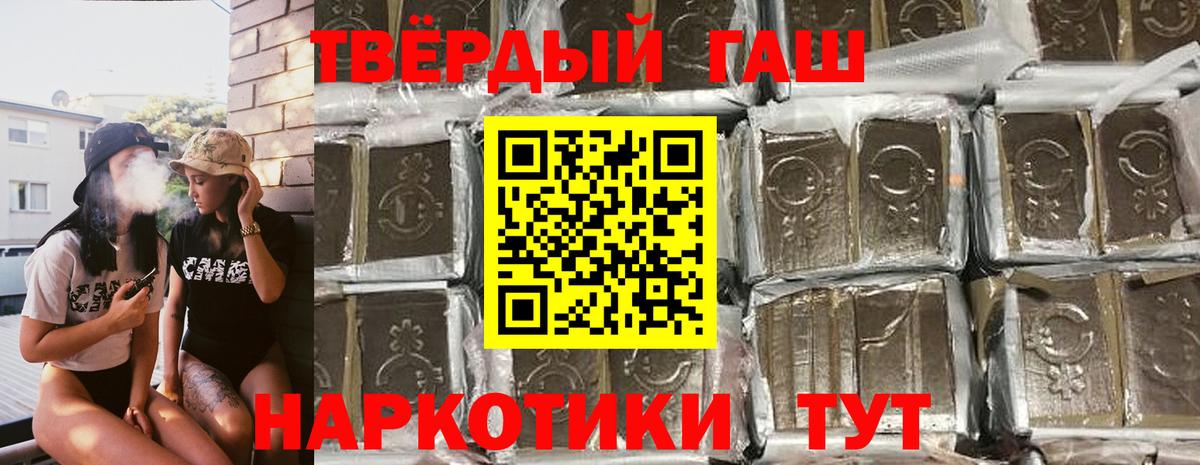 Гашиш Ice-O-Lator Кохма