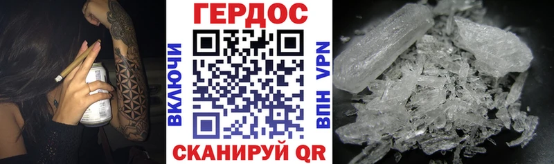 купить   Кохма  ГЕРОИН VHQ 