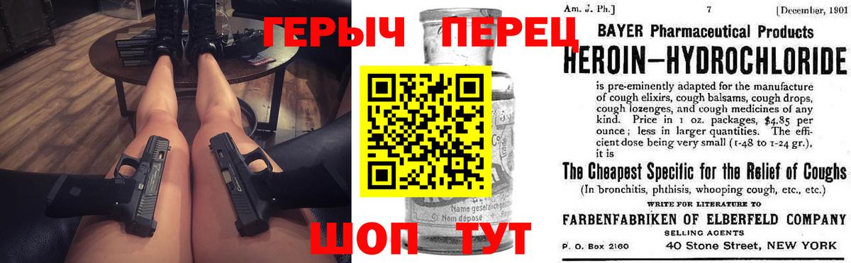 Кохма  ГЕРОИН Афган  Вход с VPN 