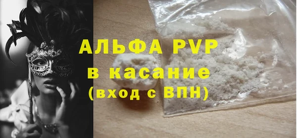 соль курить ск Переславль-Залесский