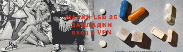 марки lsd Осташков