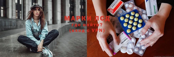 марки lsd Осташков