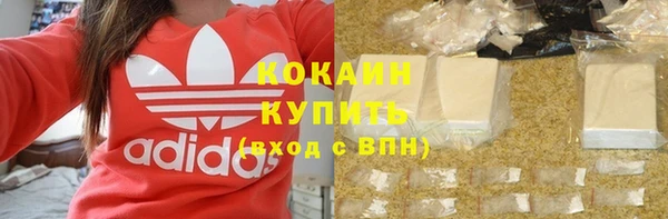 марки lsd Осташков