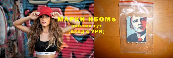марки lsd Осташков