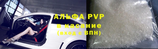 а пвп мука Пестово