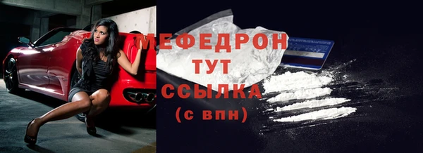 а пвп мука Пестово