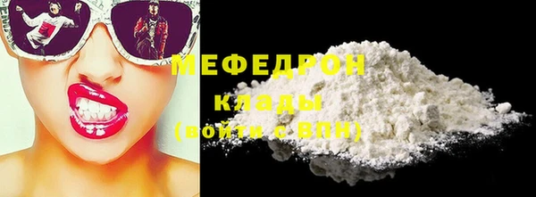 героин Пересвет