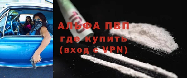 марки lsd Осташков