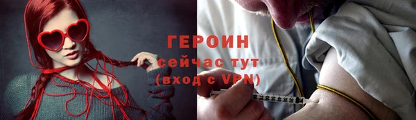 стаф Осинники