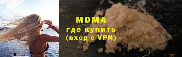 mdma Карпинск