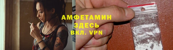 марки lsd Осташков