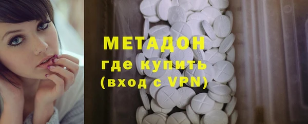 стаф Осинники