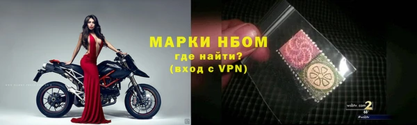 экстази Козловка