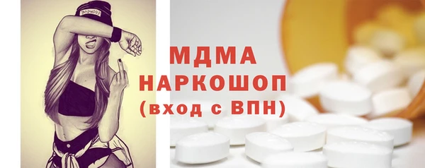 mdma Карпинск