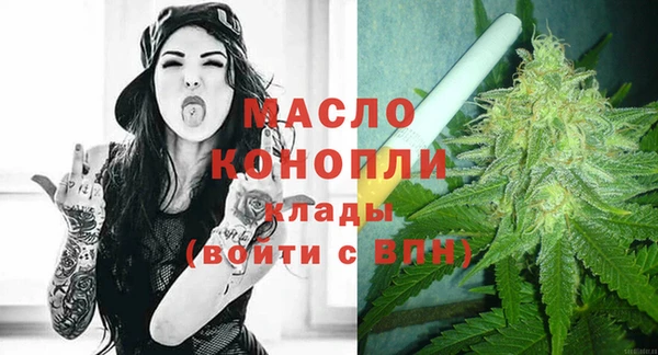 соль курить ск Переславль-Залесский