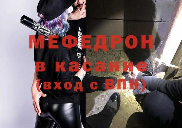стаф Осинники