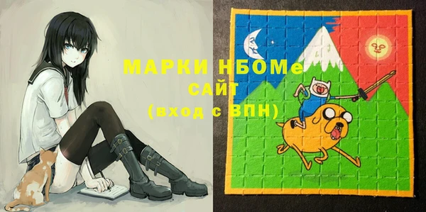 марки lsd Осташков