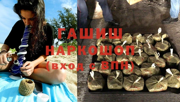 гашиш Остров
