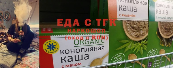 стаф Осинники