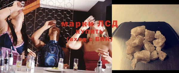 марки lsd Осташков