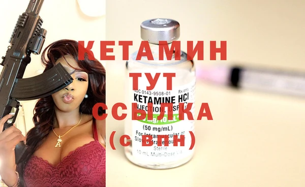 марки lsd Осташков