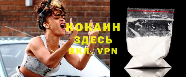 героин Пересвет