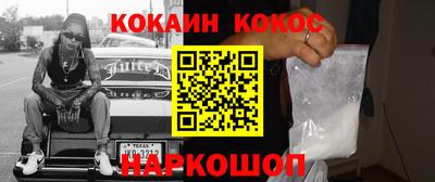 дурь Донецк