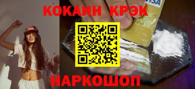 дурь Донецк