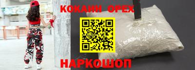 дурь Донецк