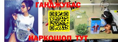 дурь Донецк
