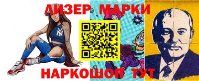 дурь Донецк