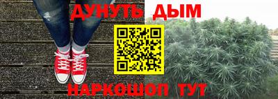 дурь Донецк