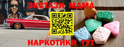 кокс Дубна