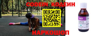 дурь Донецк