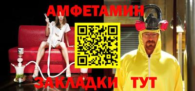меф Донской