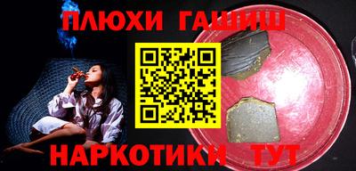 дурь Донецк
