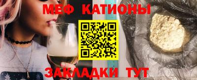меф Донской