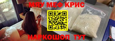 меф Донской