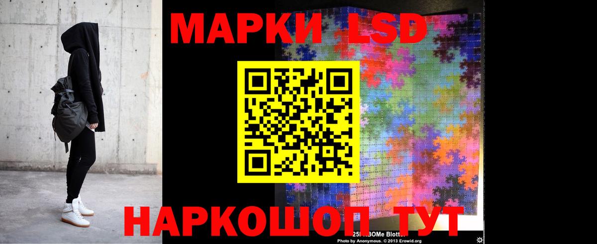 LSD-25 экстази ecstasy Кохма