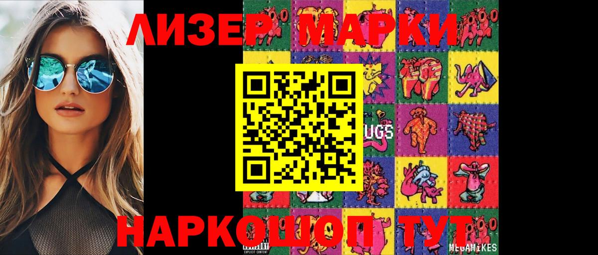 Лсд 25 экстази ecstasy  Вход с VPN  Кохма 