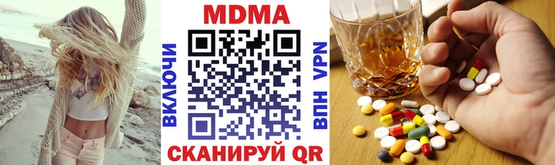 MDMA Molly Кохма