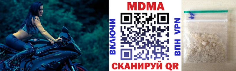 ссылка на мегу зеркало  Кохма  МДМА молли  наркота 